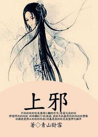 妖后生子手札封面