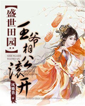 凤青璃玄冗冥封面