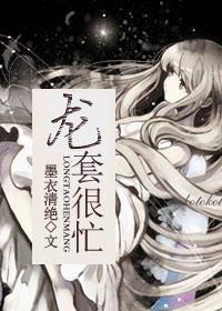 [快穿]龙套很忙封面