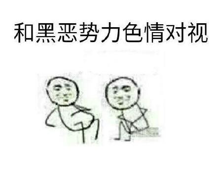 一看就不是什么正经的omega2.0封面