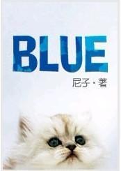 Blue封面