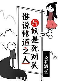 穿到异世我被叼走了封面