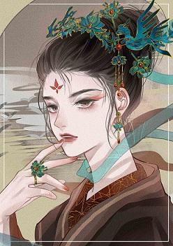 将军夫人心狠手辣封面