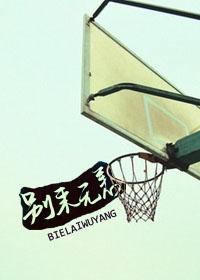 别来无恙封面