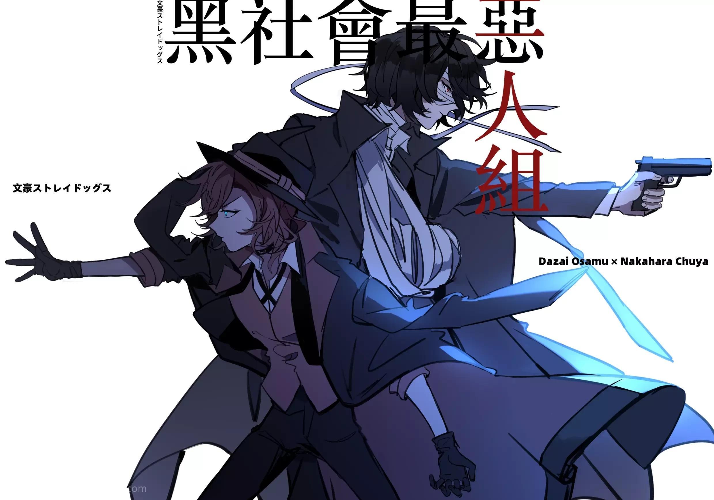 【太中】Forbidden Love封面