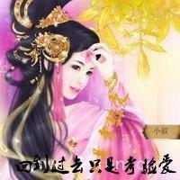 回到过去只是考验爱封面