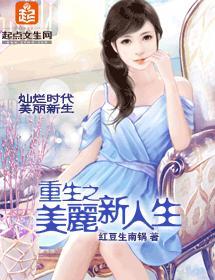 离婚不是事儿封面