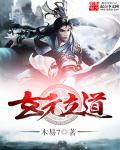 真神武三国封面