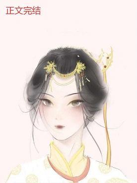 杀死白月光封面