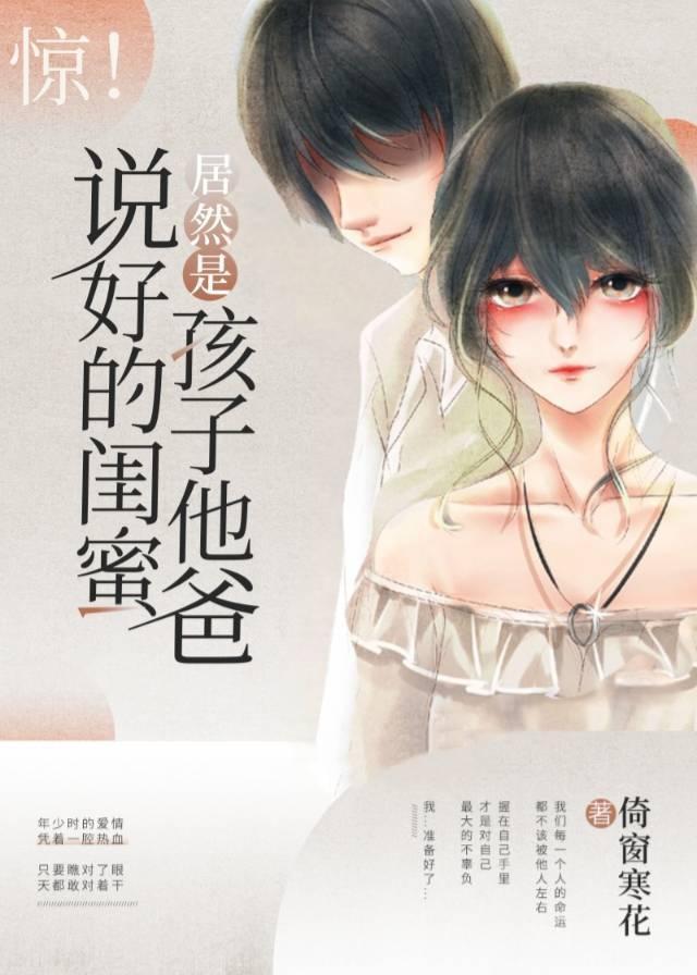 绿茶老攻总在暗婊我封面
