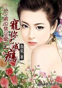 苏小落贺兰卓封面