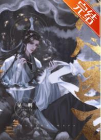 我心匪石(快穿)封面