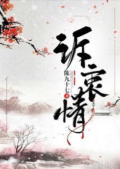 黑莲花女主重生后封面