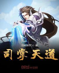我在诡异世界当NPC封面
