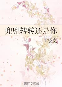 阴差阳错封面