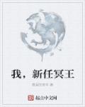 重生回灵气复苏之前封面