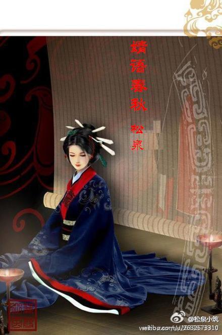 婧语春秋封面