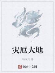 阴阳调和封面