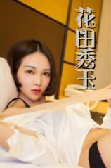 超级邪少封面