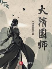 笔御人间封面