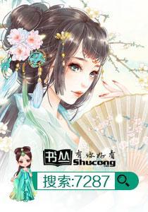斗在龙榻:皇上,滚过来!封面