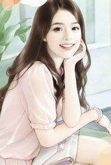 总裁追妻路漫漫封面