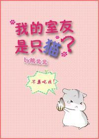 我真的不好吃!封面