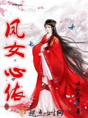 我与古人拼演技封面