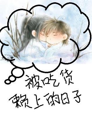 重生之神级炼丹师封面