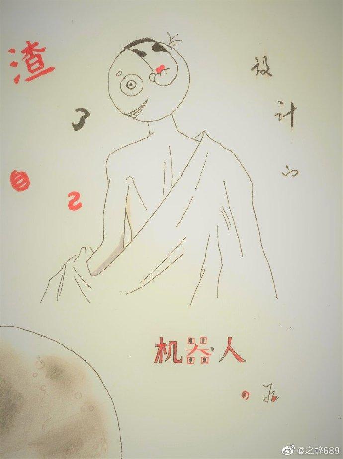 螳螂捕蝉封面
