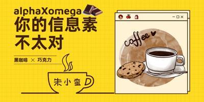 你的信息素不太对abo封面