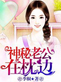 向你许诺封面