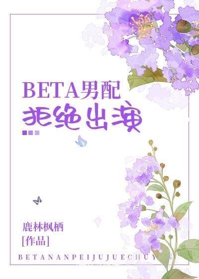 咬了醋精总裁之后封面