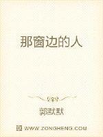 陆先生，余生交给你保管封面