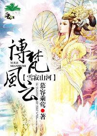 博梵风云封面
