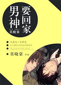 如鲠在喉封面