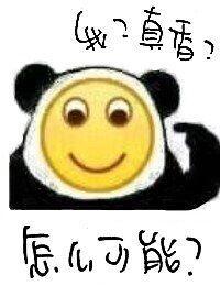重生后对队长真香了封面