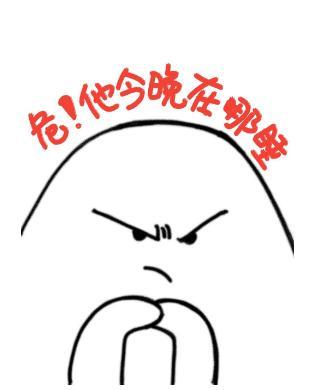 魔尊太难了封面