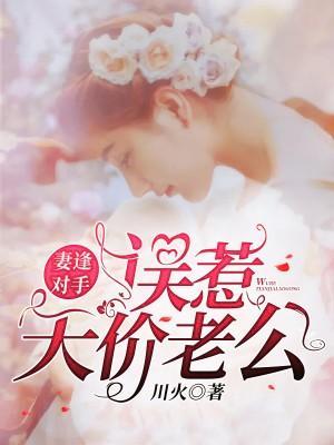 抱歉，我从未爱过你封面