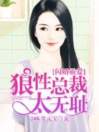 找个好人结婚吧封面