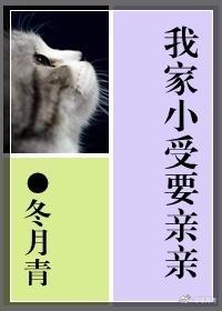 来自天外对吃货的恶意封面