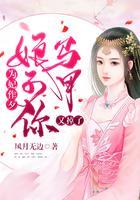 为妃作歹：娘子，你马甲又掉了封面