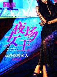 情散，爱如烟，封面