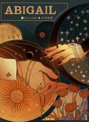 救世主小姐选了反派阵营[西幻]封面