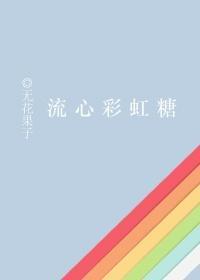 对教官一见钟情怎么办?封面