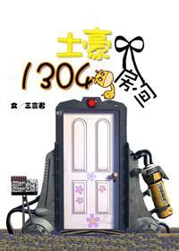 解癖专院封面