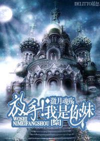 [综]放手！封面