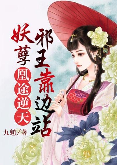 细水流年与君同封面
