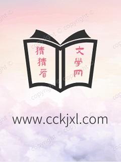 超高校级黑幕模拟器封面