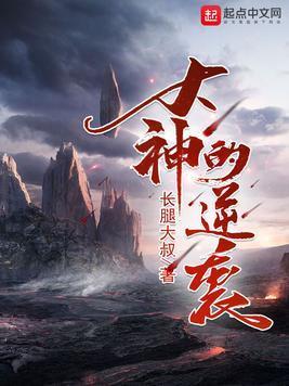 我家的厕所通异界封面